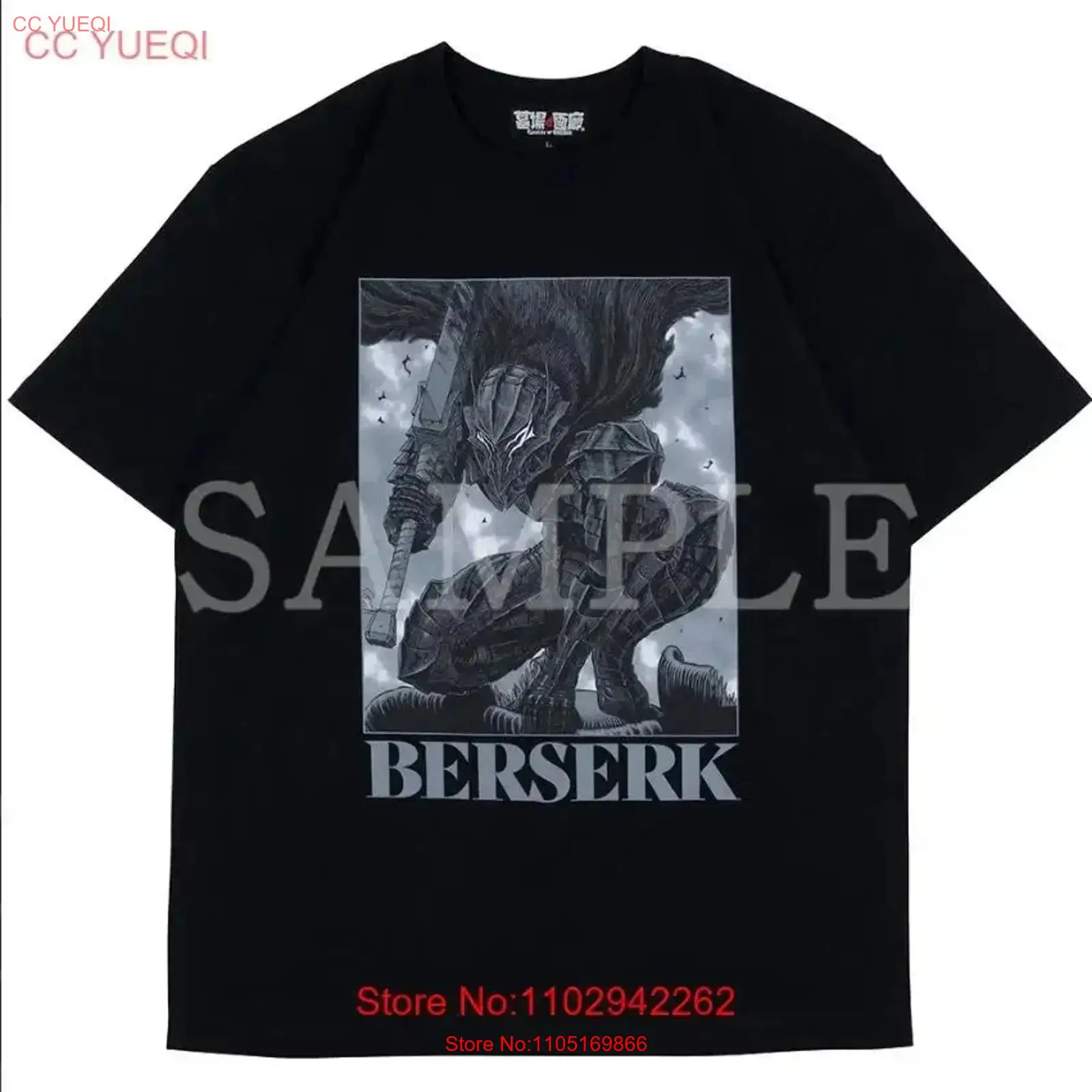 Vintage Fashion Exhibition - Berserk Exhibition Limited Madman T-shirt uit